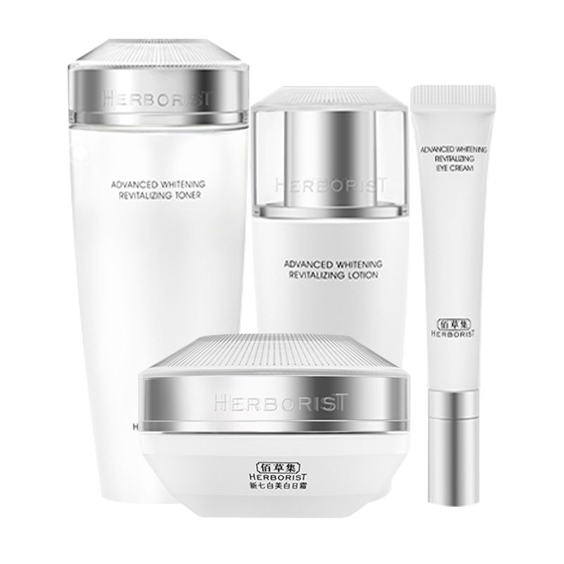 佰草集新七白水乳美白套装补水官方 佰草集金妆面部护理套装
