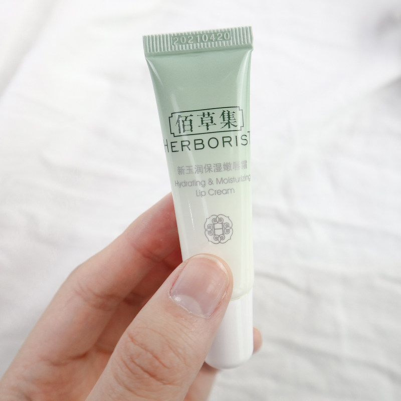 佰草集10g唇部补水保湿 herborist佰草集善缘专卖润唇膏