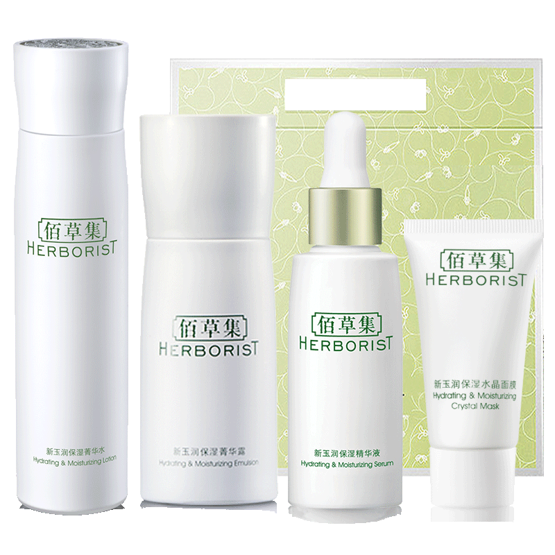  herborist佰草集善缘专卖面部护理套装
