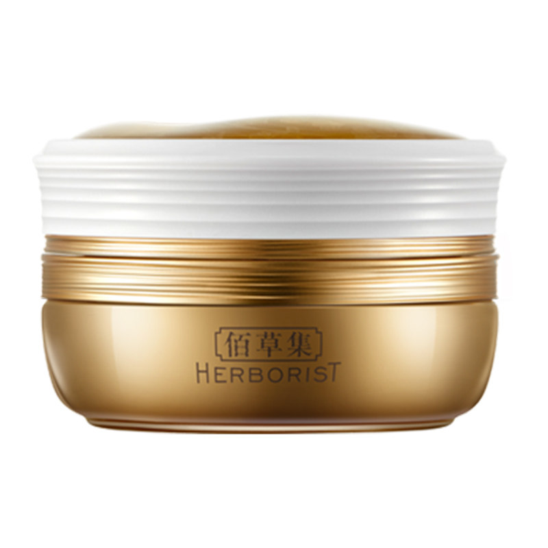 佰草集女滋润补水紧致抗皱官方面霜 佰草集金妆乳液/面霜