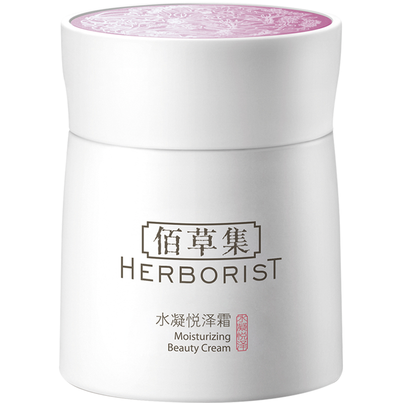  herborist佰草集善缘专卖乳液/面霜