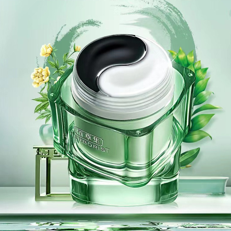 佰草集太极泥膜清洁黑白泥补水官方 佰草集金妆贴片面膜