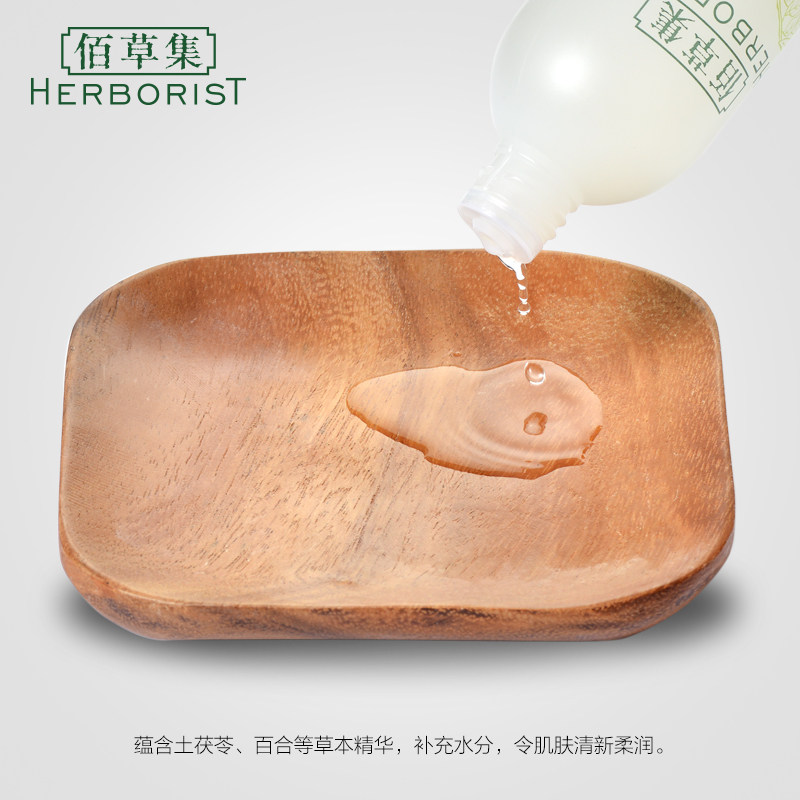  herborist佰草集善缘专卖化妆水/爽肤水