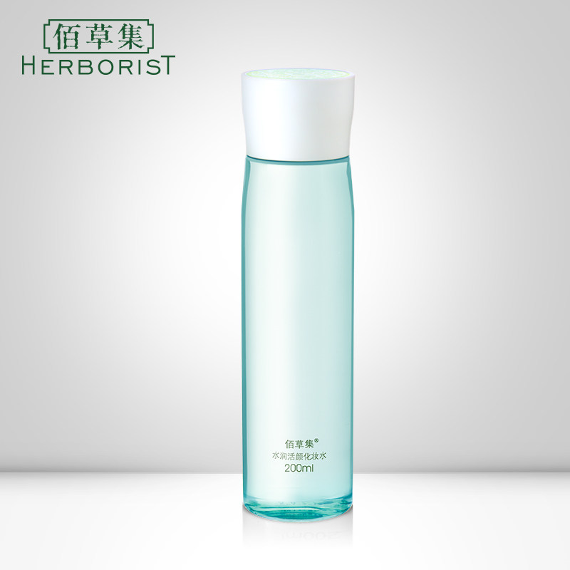 佰草集典萃水润200ml清爽爽肤水 herborist佰草集善缘专卖化妆水/爽肤水