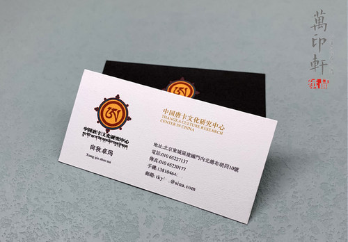 高档特种名片制作订做印刷设计采石蛋壳纹绅士不干胶烫金凹凸商务 - 图1
