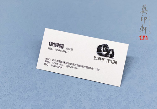 高档特种名片制作订做印刷设计采石蛋壳纹绅士不干胶烫金凹凸商务 - 图2