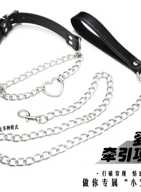 驯兽师 情调窒息项圈颈圈男女choker项链真皮k9小狗puppy牵引绳