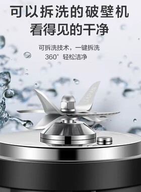 苏泊尔SP65S可拆洗破壁机家用低音多功能自动加热婴儿辅食豆浆机