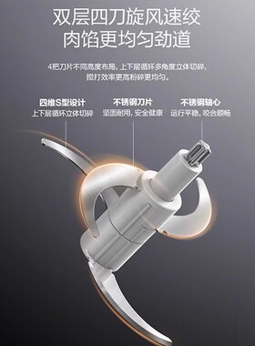苏泊尔电动绞肉机JRD01家用小型搅拌机多功能碎肉机绞菜机搅碎机