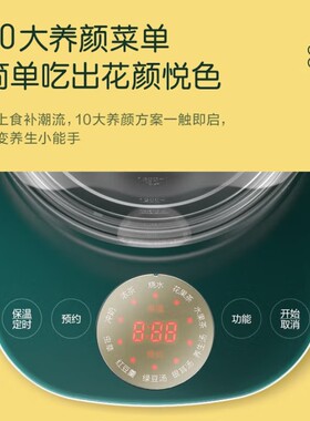 苏泊尔SW-15YT01养生壶煮茶壶1.5L办公室养生壶智能保温烧水壶