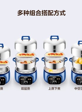 苏泊尔电蒸锅ZN28YC88家用多功能大容量不锈钢用全自动炖蒸煮火锅
