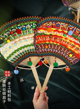 壮锦扇子特色民族风手工编织蒲扇复古彩色工艺扇竹扇团建暖场活动
