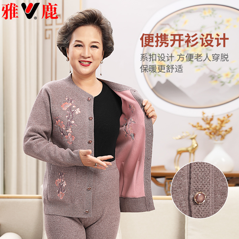 雅鹿老太太开衫保暖内衣女加绒加厚套装中老年开襟奶奶冬季针织衫