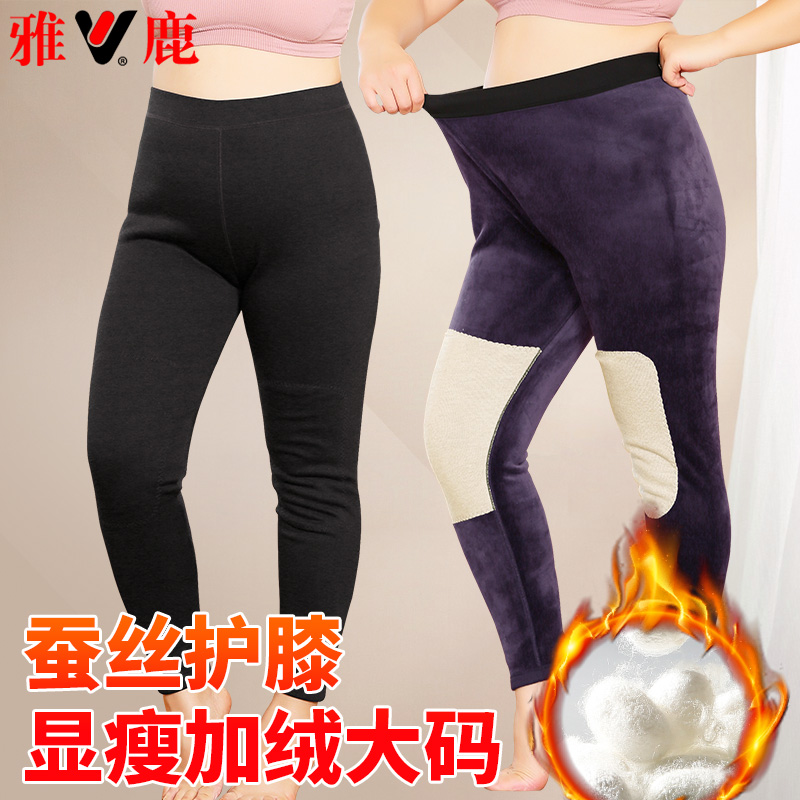 雅鹿大码保暖裤女加绒加厚200斤冬季打底绒裤中老年妈妈德绒秋裤