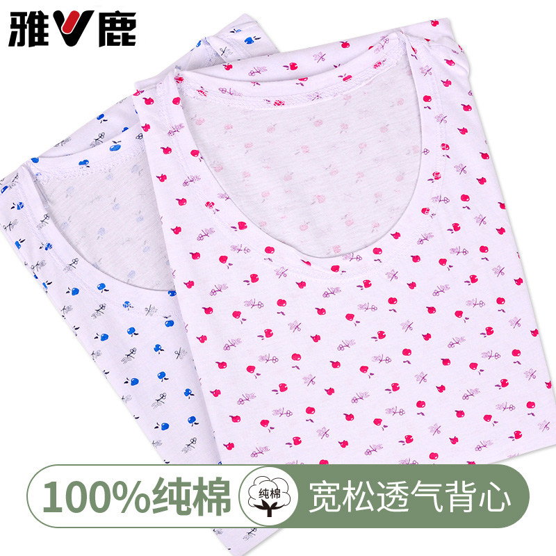 雅鹿妈妈无袖背心女全棉老太太大码宽松汗衫纯棉跨栏中老年人T恤
