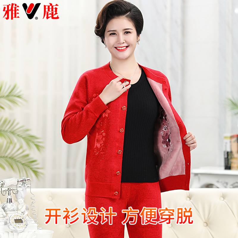 雅鹿妈妈红色保暖衣女开衫加绒加厚内衣本命年套装中老年开身外穿