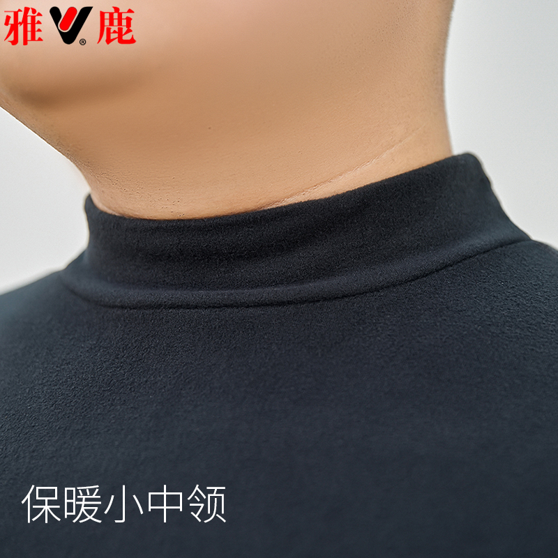 雅鹿中高领双面绒秋衣秋裤套装男加肥加大码保暖内衣德绒胖大号厚