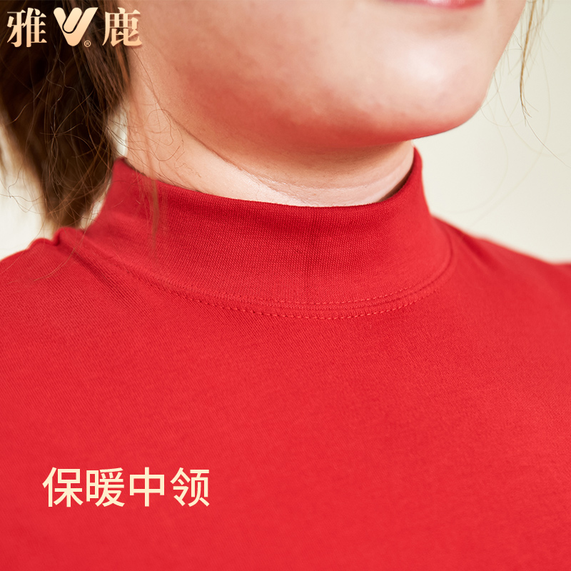 雅鹿加肥加大码本命年秋衣秋裤男套装红色保暖内衣女蛇年纯棉200