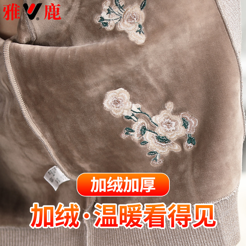 雅鹿中年妈妈保暖内衣女加绒加厚套装老人秋冬棉毛衫奶奶秋衣秋裤