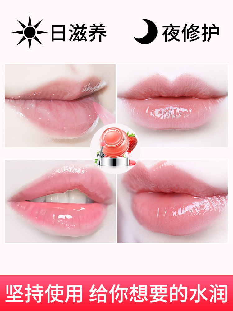 慕漾睡眠保湿滋润去死皮护理润唇膏 慕漾鑫力达盛润唇膏
