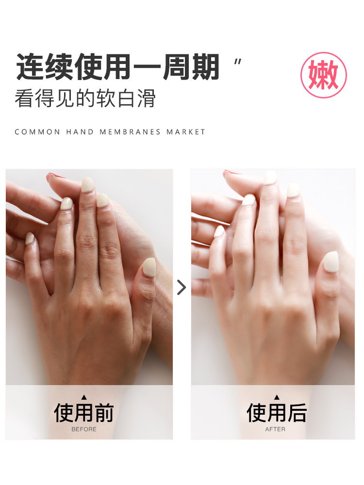 mouene /慕漾鼠年手膜保湿细纹手套 慕漾鑫力达盛手膜