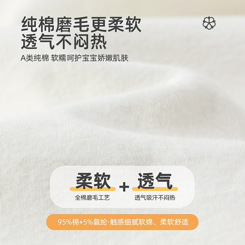 婴儿春秋款打底衣小月龄纯棉开档睡衣男宝宝外出春装开裆连体衣服,淘宝优惠券,粉丝福利购,淘宝优惠卷