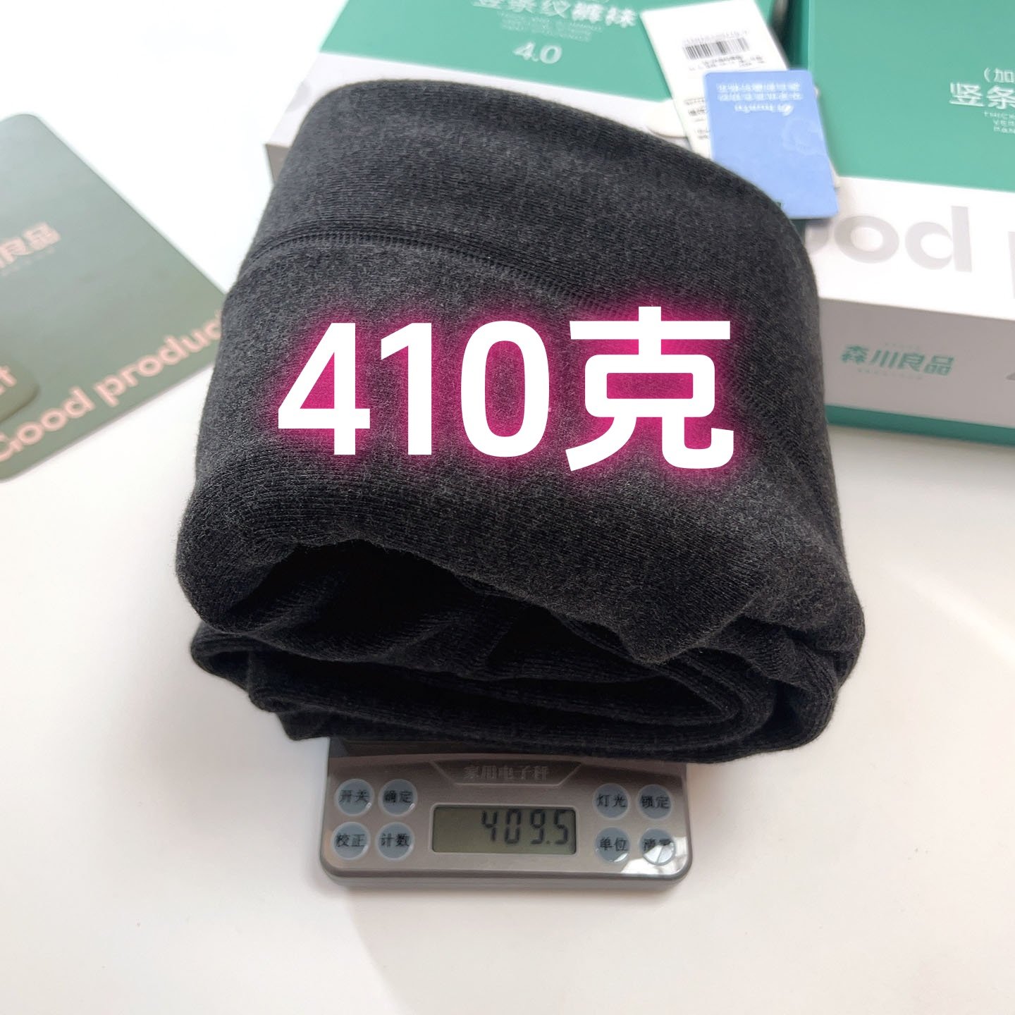 森川良品打底裤6833竖条纹裤袜4.0加厚显瘦棉面中灰踩脚加绒连袜,淘宝优惠券,粉丝福利购,淘宝优惠卷