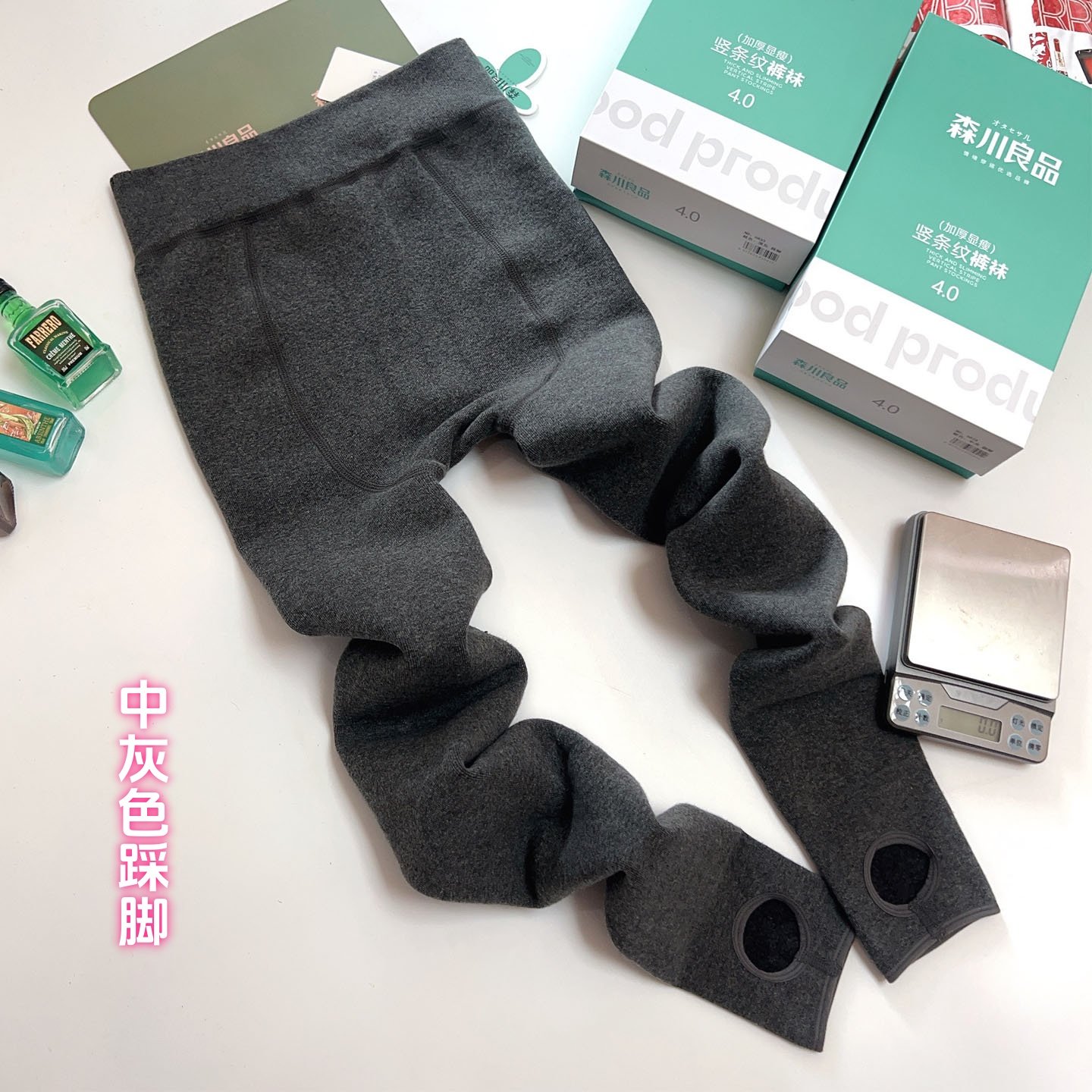 森川良品打底裤6833竖条纹裤袜4.0加厚显瘦棉面中灰踩脚加绒连袜,淘宝优惠券,粉丝福利购,淘宝优惠卷