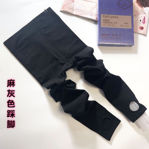 飘花伊人打底裤薄绒8295连袜子女一体裤秋冬踩脚裤高弹力显瘦抓绒 - 图1