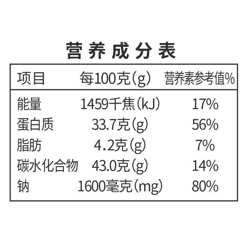 华园官方旗舰店沙爹500g风干牛肉干 华园食品牛肉类