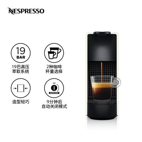 NESPRESSO Essenza Mini进口小型雀巢咖啡机家用奈斯派索咖啡机-图0