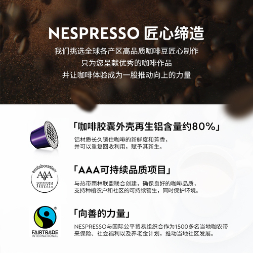 NESPRESSO雀巢胶囊咖啡瑞士原装进口美式浓缩黑咖啡套装50颗装