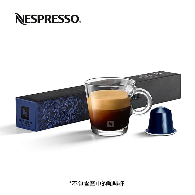 NESPRESSO奈斯派索胶囊咖啡 卡莎瑞士原装进口意式浓缩黑咖啡10颗 - 图0