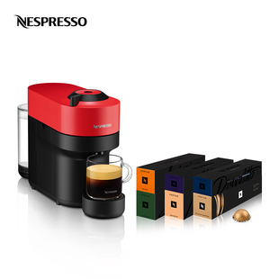 NESPRESSO全自动家用V5胶囊咖啡机+60颗胶囊