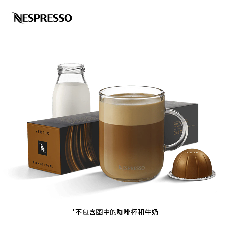 NESPRESSO雀巢胶囊咖啡 Vertuo系列浓情醇享浓缩黑咖啡10颗装-图0