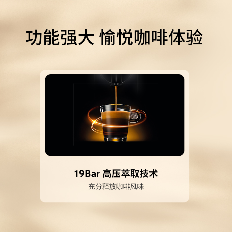 NESPRESSO 奈斯派索全自动小型咖啡机家用含胶囊咖啡50颗礼品 - 图3