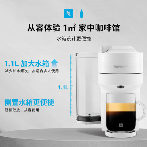 Nespresso奈斯派索蓝瓶联名限定胶囊咖啡机家用全自动Vertuo Pop+ - 图2