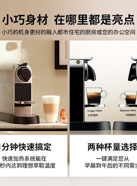 Nespresso进口意式全自动咖啡机