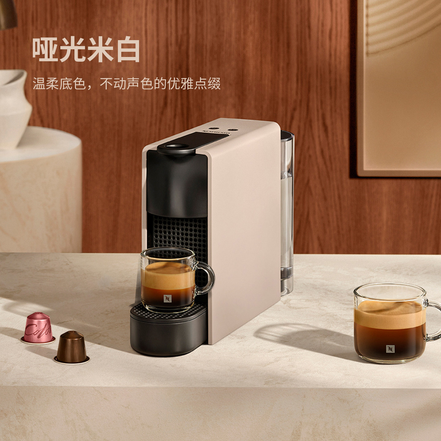 Nespresso 奈斯派索全自动咖啡机