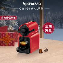 NESPRESSO inissia полностью автоматическая домашняя небольшая офисная машина EssPresso Coffee Nestle Capsule