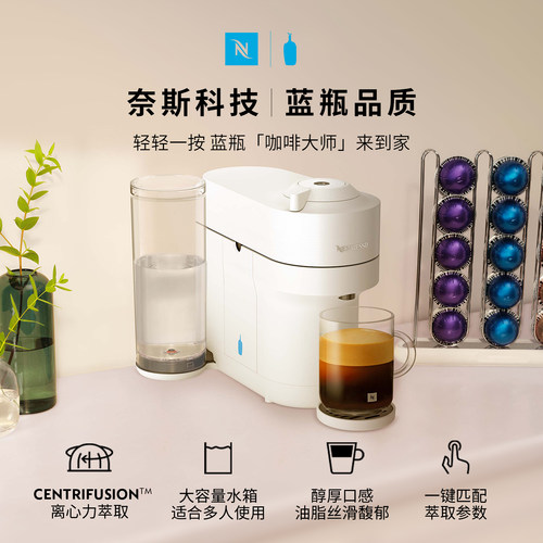 Nespresso奈斯派索蓝瓶联名限定胶囊咖啡机家用全自动Vertuo Pop+ - 图1