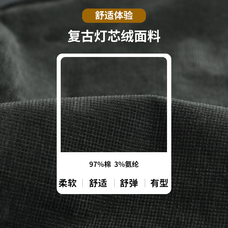 汉絮秋冬季复古灯芯绒休闲裤男士纯色弹力直筒裤子青年条绒长裤男