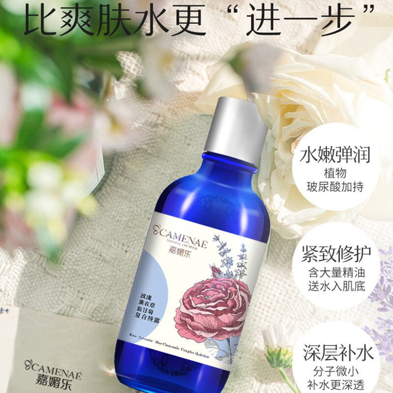 嘉媚乐薰衣草洋甘菊复合纯露玫瑰水 camenae嘉媚乐凌派纯露/花水