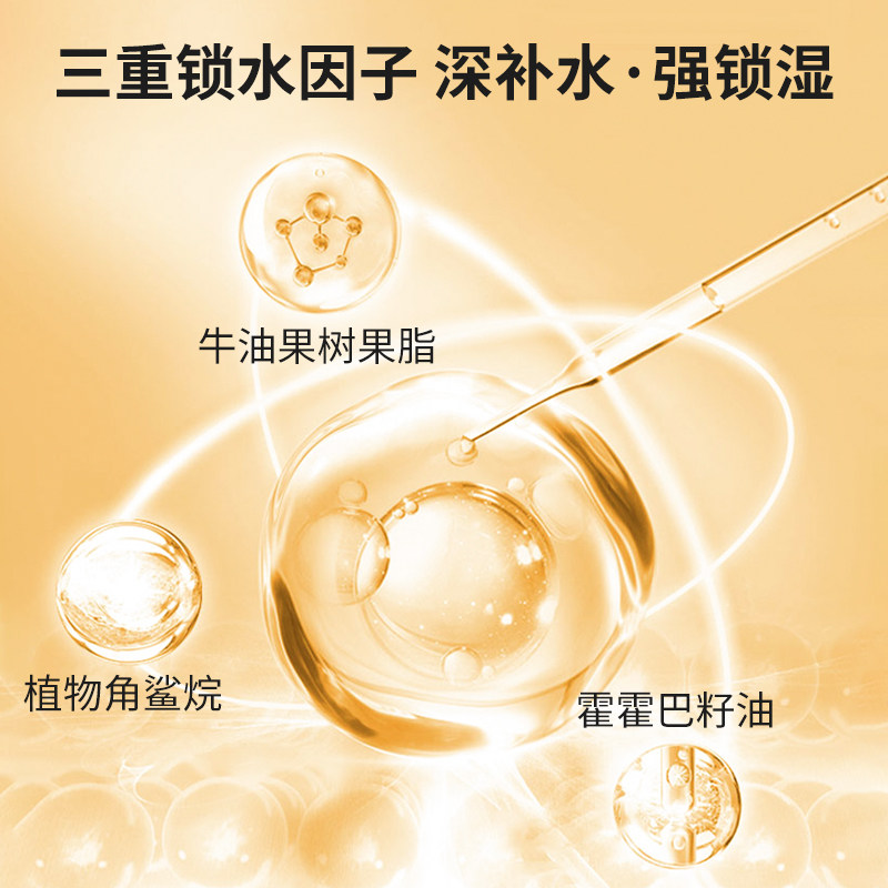 嘉媚乐精油嫩肤女柔润养肤身体乳 camenae嘉媚乐凌派身体乳/霜