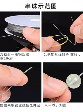 串珠引线结实耐拉使用方便