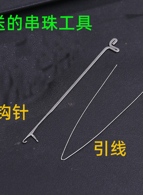 包芯弹力线文玩手串弹力绳