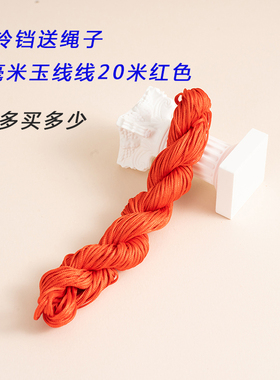 小朋友手工课配件铜铃铛