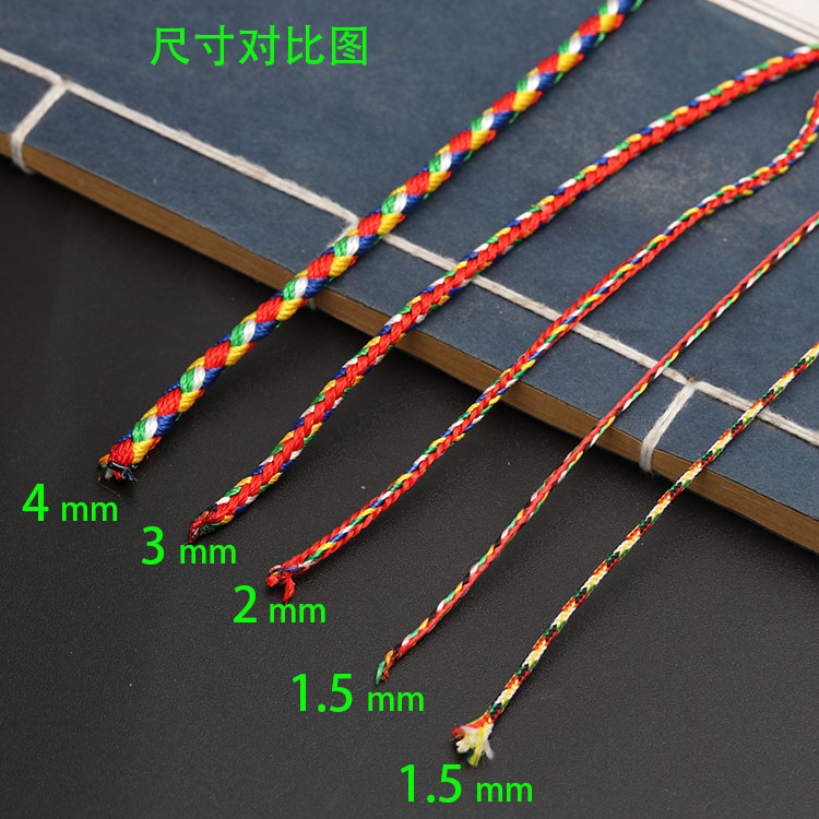 端午五色线diy手工编织老式儿童手链项链挂绳五彩绳编织绳立夏