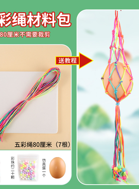 新品幼儿园儿童装蛋兜立夏端午节