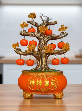 事事柿柿如意陶瓷柿子摆件乔迁